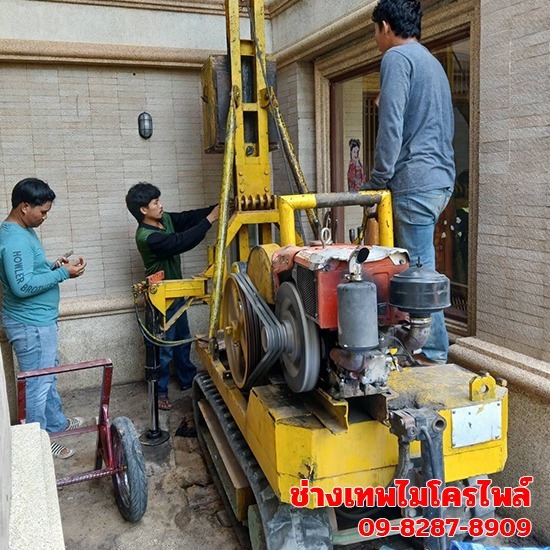 ช่างตอกเสาเข็มในที่แคบ ไม่สั่นสะเทือน ปทุมธานี ตอกเสาเข็มในที่แคบ ปทุมธานี  รับเหมาตอกเสาเข็ม  ปทุมธานี  รังสิต  ไมโครไพล์ ปทุมธานี  ตอกเสาเข็มไม่สั่นสะเทือน 