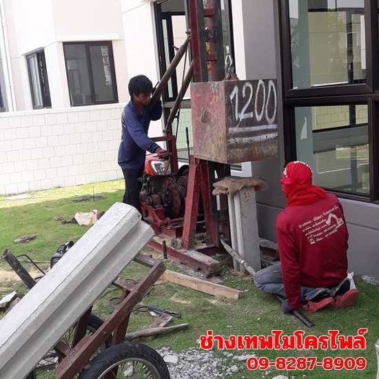ช่างรับเหมาตอกเสาเข็มต่อเติมบ้าน ราคาพิเศษ ช่างรับเหมาตอกเสาเข็มต่อเติมบ้าน ราคาพิเศษ 